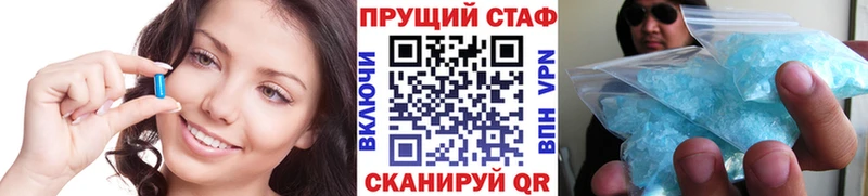 Как найти наркотики Вичуга Cocaine APVP ГАШИШ МЕФ