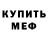 ТГК концентрат Mary Mosh