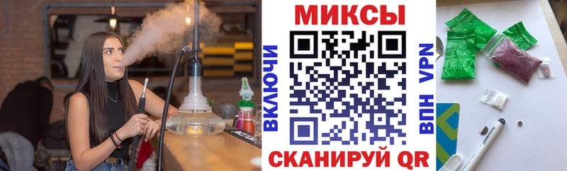 Бутират Butirat  Вичуга 