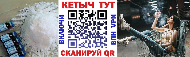 КЕТАМИН ketamine  купить наркоту  hydra ТОР  Вичуга 