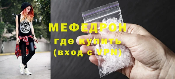 первитин Богородицк