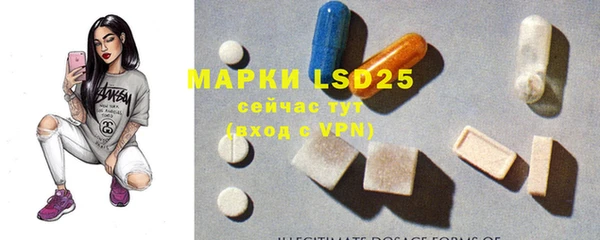 мяу мяу кристалл Беломорск