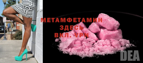 соль курить ск Богданович