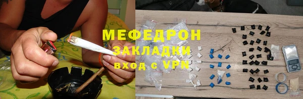 альфа пвп VHQ Богородск