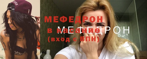 альфа пвп VHQ Богородск
