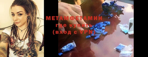 первитин Богородицк