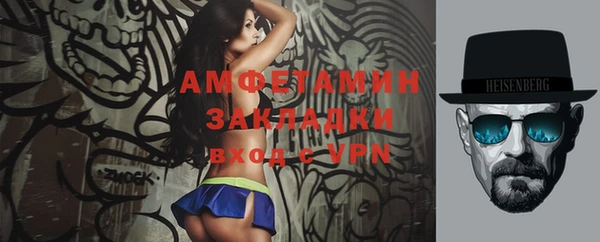 альфа пвп VHQ Богородск