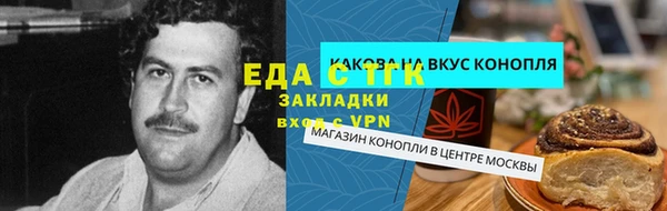 первитин Бронницы