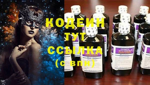 первитин Богородицк
