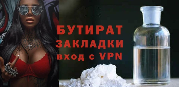 соль курить ск Богданович