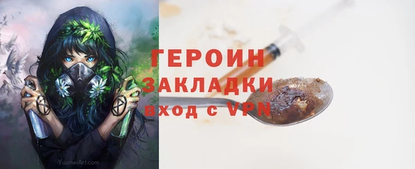 соль курить ск Богданович