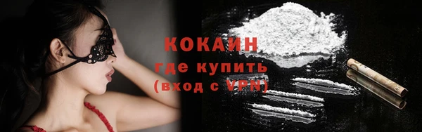 альфа пвп VHQ Богородск