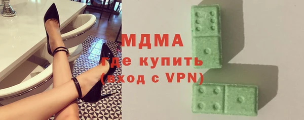 мяу мяу кристалл Беломорск