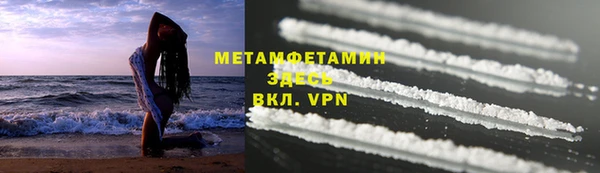 первитин Богородицк