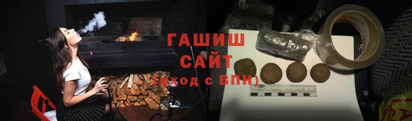 первитин Богородицк