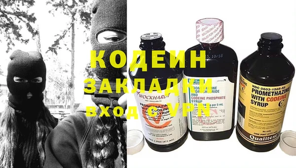 соль курить ск Богданович