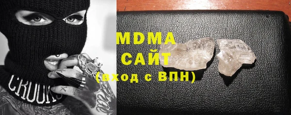 альфа пвп VHQ Богородск
