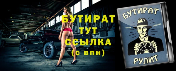 соль курить ск Богданович