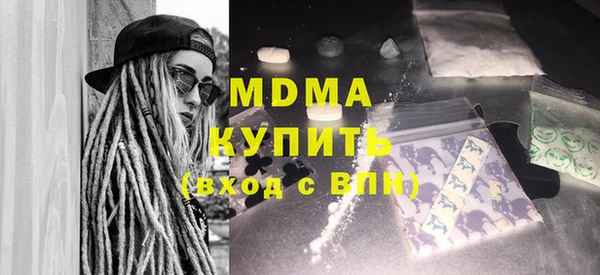 альфа пвп VHQ Богородск