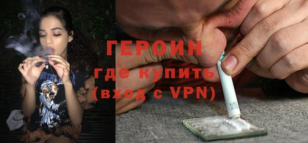 альфа пвп VHQ Богородск
