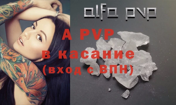 мяу мяу кристалл Беломорск