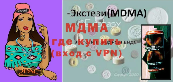 первитин Богородицк