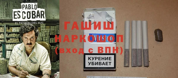 альфа пвп VHQ Богородск