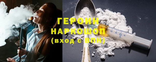 альфа пвп VHQ Богородск