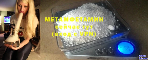соль курить ск Богданович
