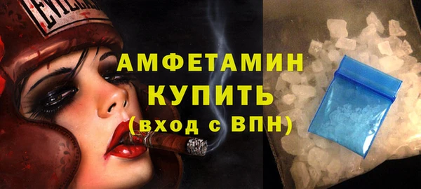амф Белокуриха