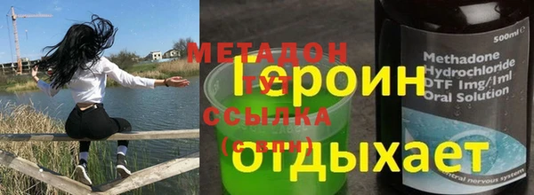 соль курить ск Богданович