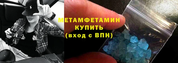 соль курить ск Богданович