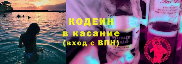 первитин Богородицк