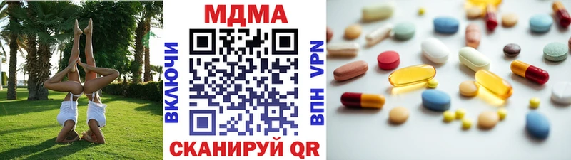 наркотики  Вичуга  MDMA crystal 