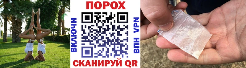 МЕТАМФЕТАМИН Methamphetamine  Вичуга 