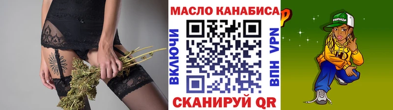 ТГК жижа  Вичуга 